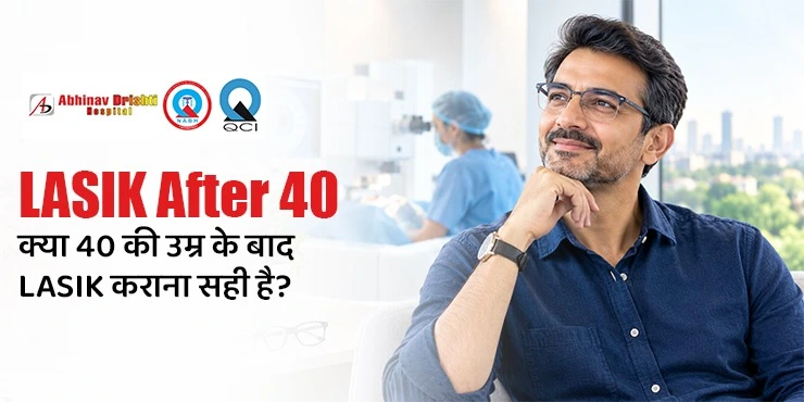 lasik-after-40-presbyopia-correction